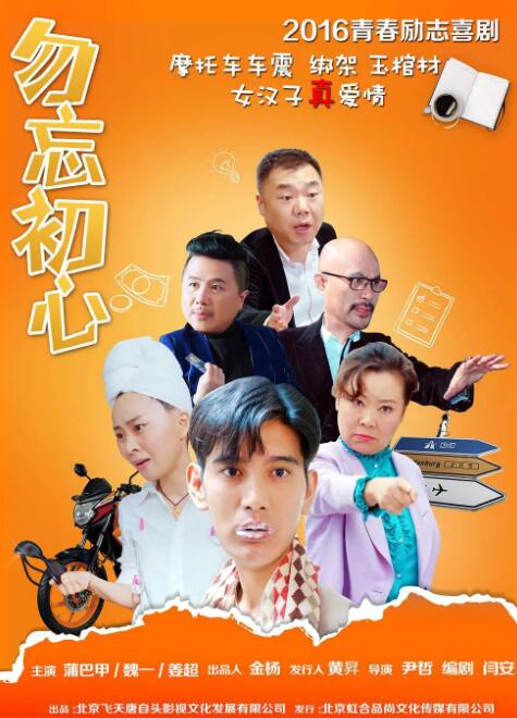 国产亚洲精品线观看77